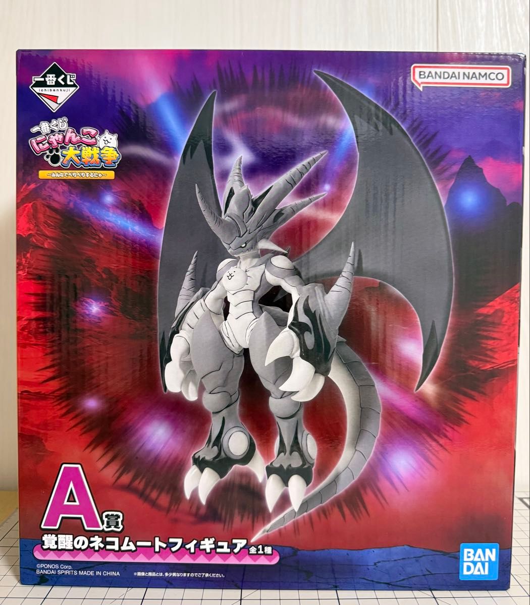 にゃんこ大戦争 一番くじ A賞 覚醒のネコムートフィギュア｜Yahoo