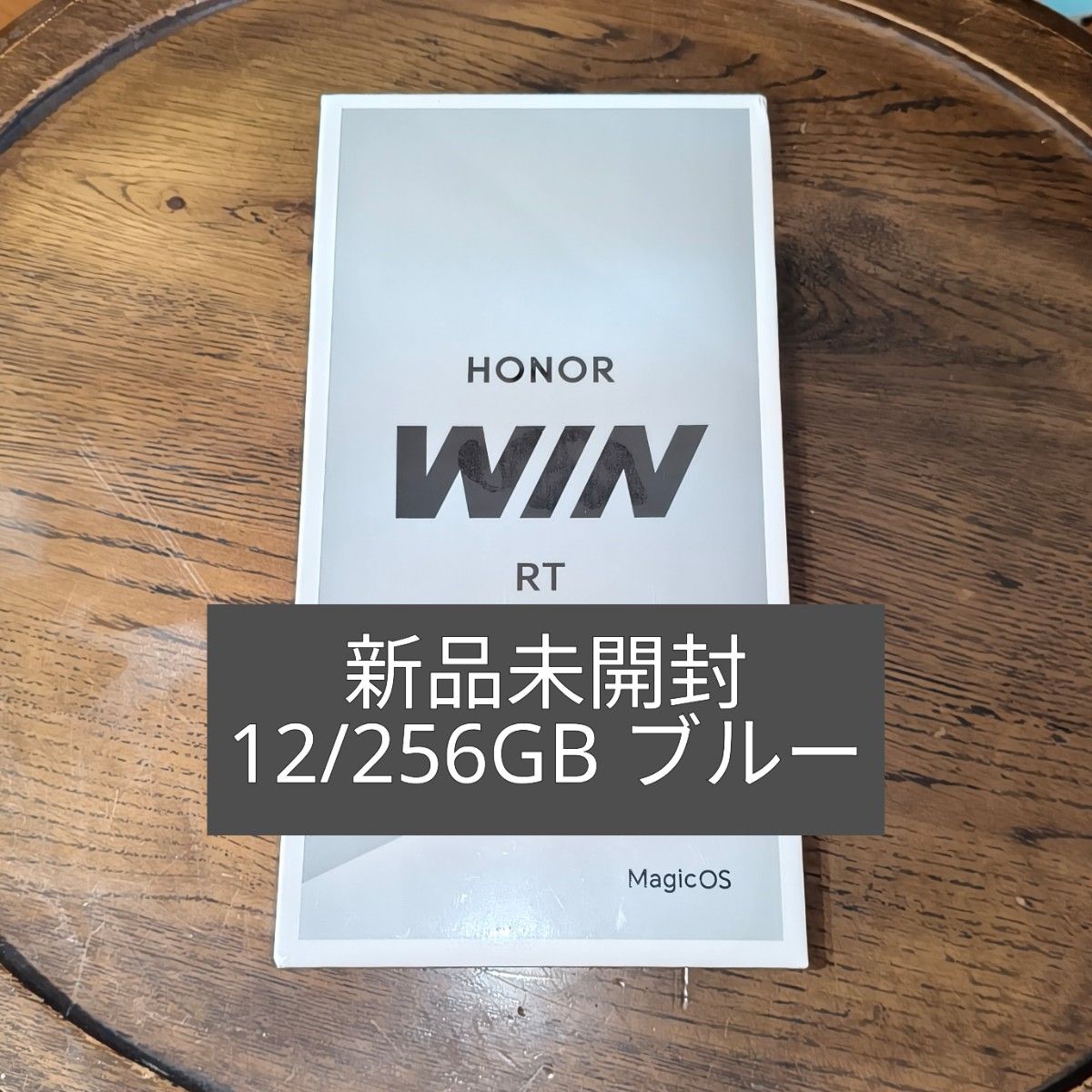 新品未開封 HONOR WIN RT 12/256GB ブルー 日本語対応｜Yahoo!フリマ