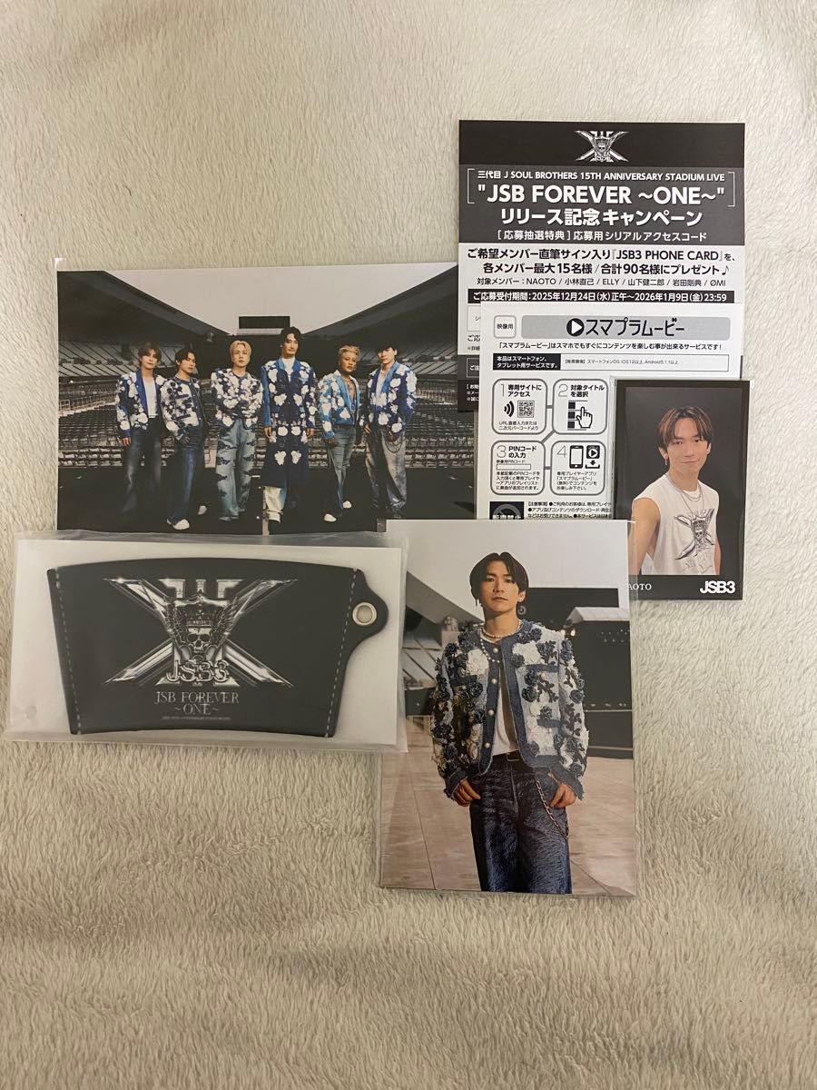 なぎ 三代目 スタジアム FC限定 DVD 特典全てセット 三代目 J SOUL