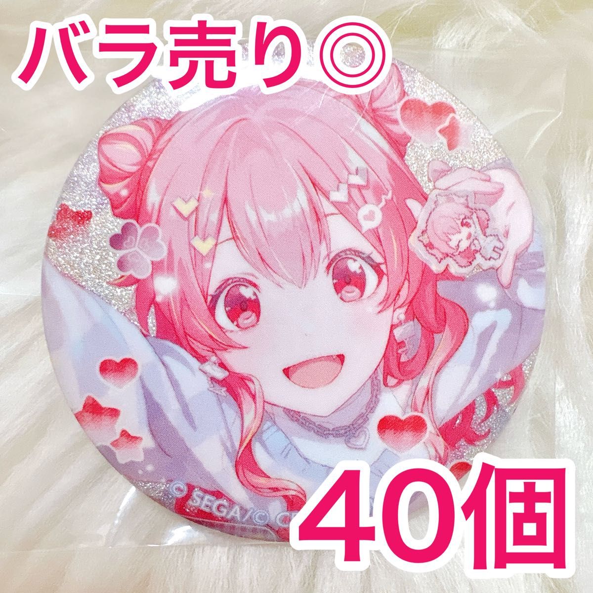 匿名配送】 桃井愛莉 プロセカ 缶バッジ 42C vol.42C 17個 匿名配送