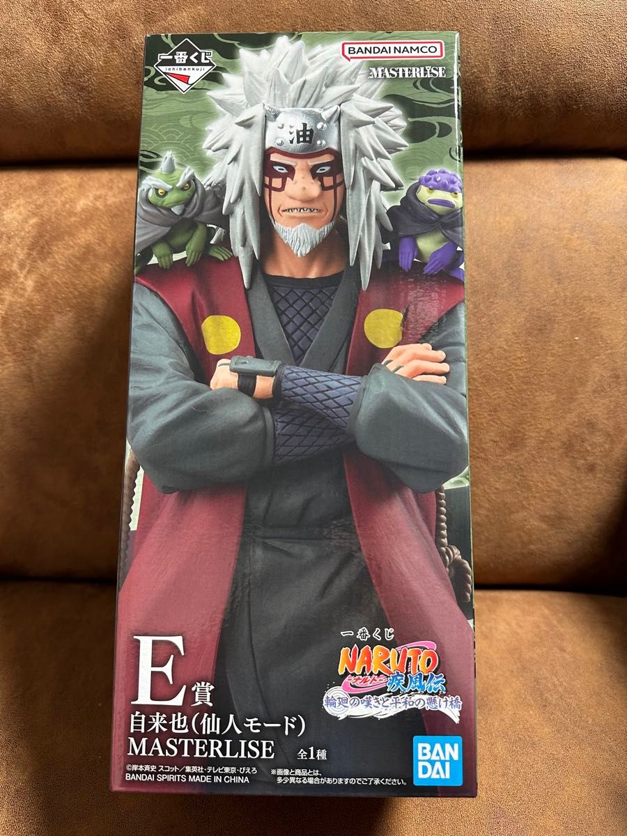 一番くじ NARUTO-ナルト- 疾風伝 E賞 自来也 仙人モード MASTERLISE