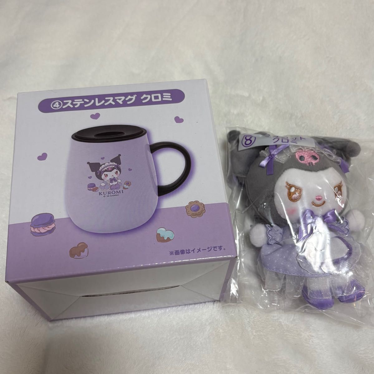 サンリオ マイメロクロミくじ 当りくじ 一番くじ ステンレスマグ