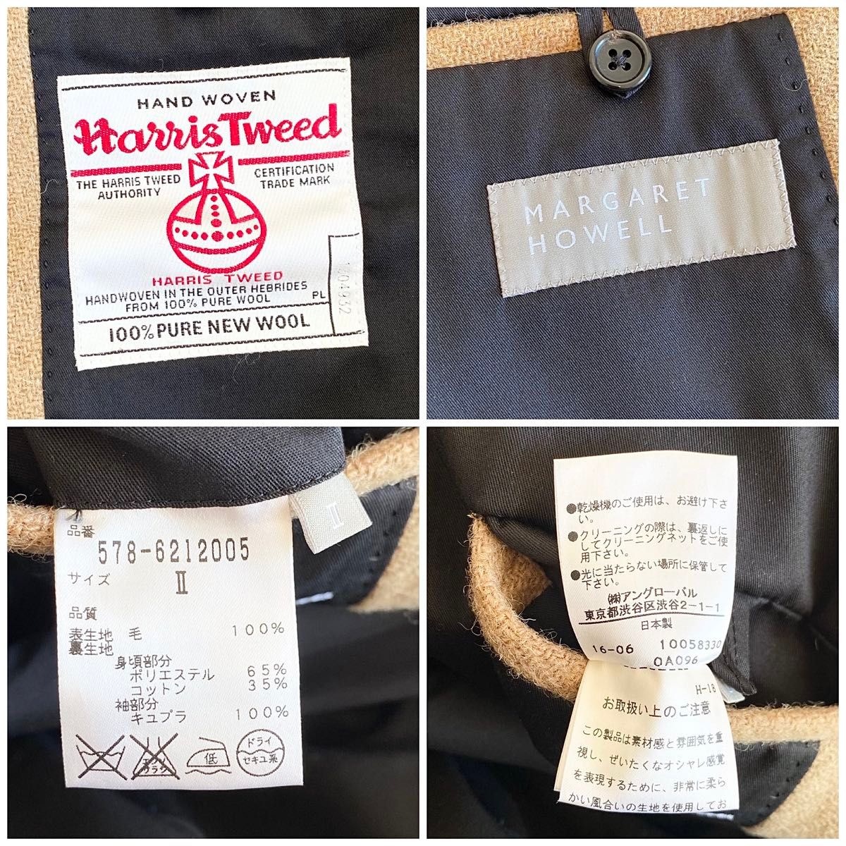 定価107800円 MARGARET HOWELL HARRIS TWEED マーガレットハウエル