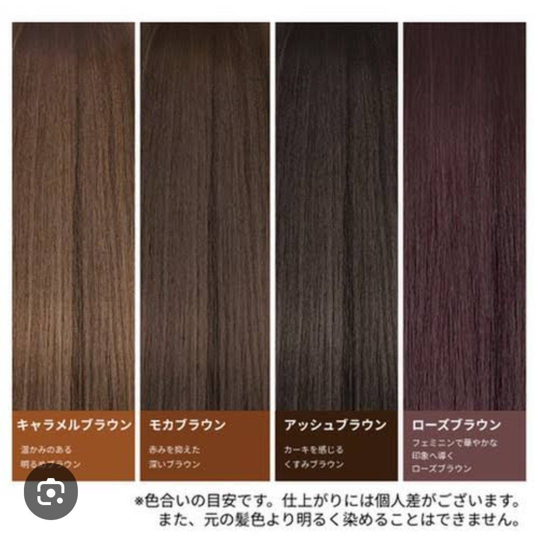clayence モカブラウンアッシュブラウンキャラメルブラウン4本セット