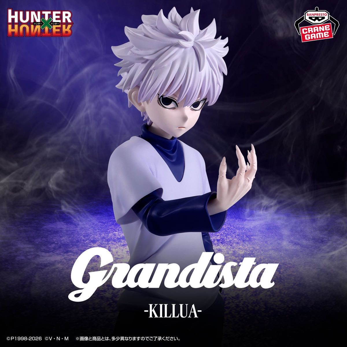HUNTER×HUNTER Grandista -キルア- フィギュア｜Yahoo!フリマ（旧