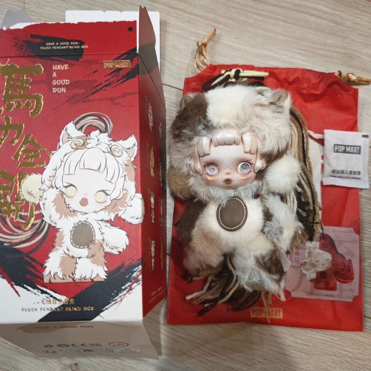 POPMART Have a Good Run SKULLPANDA SHARP WISDOM 馬力全開｜Yahoo