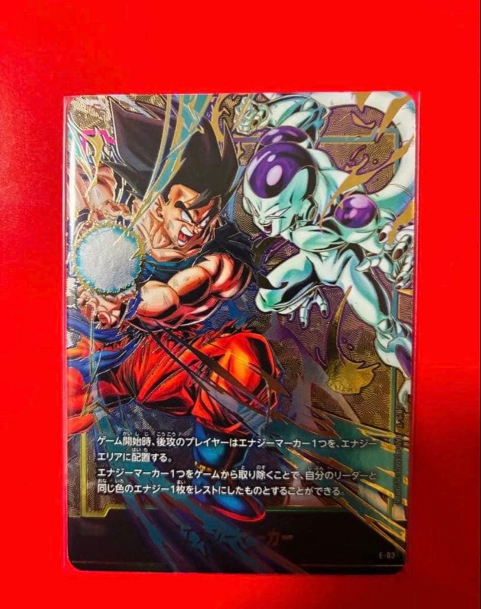楓*様 ドラゴンボール チャンピオンシップ エナジーマーカー フリーザ