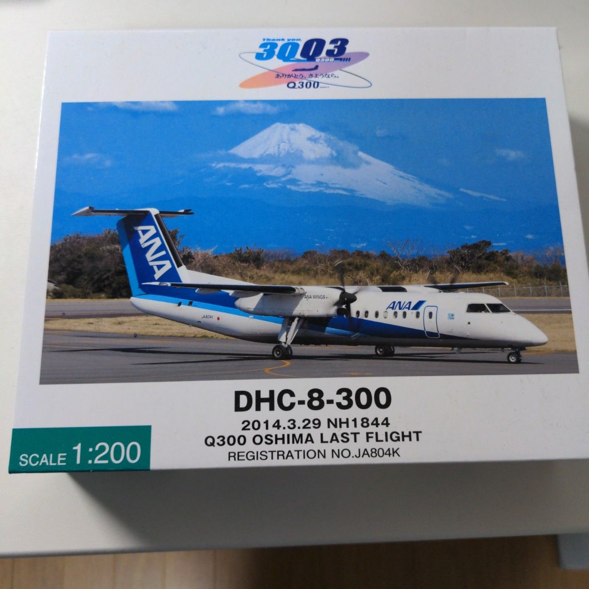 全日空商事 ANA Q300 1/200 全日空商事 ANA Q300 1/200 全日空商事Q300