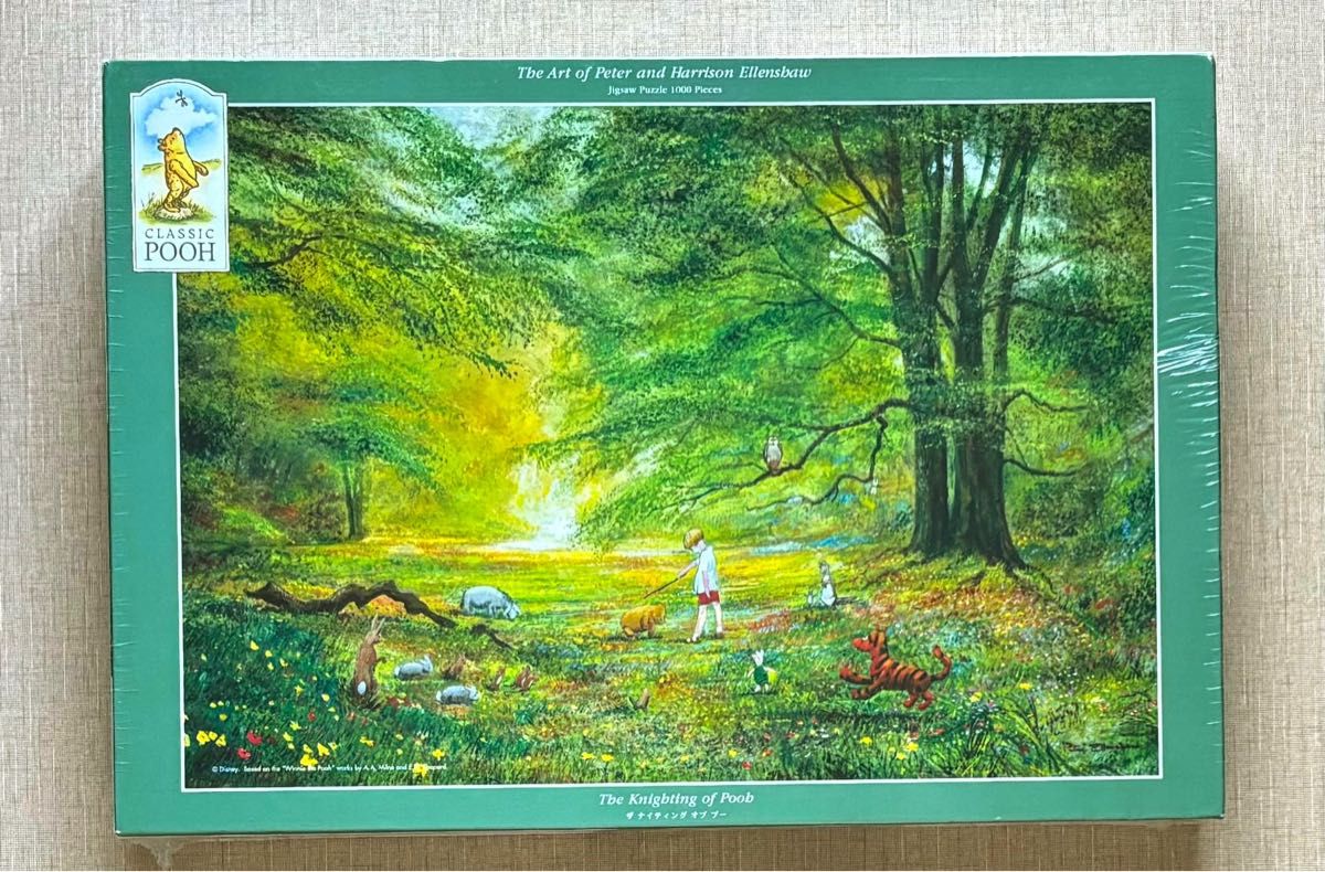クラシックプー ピーター＆ハリソン・エレンショー ジグソーパズル