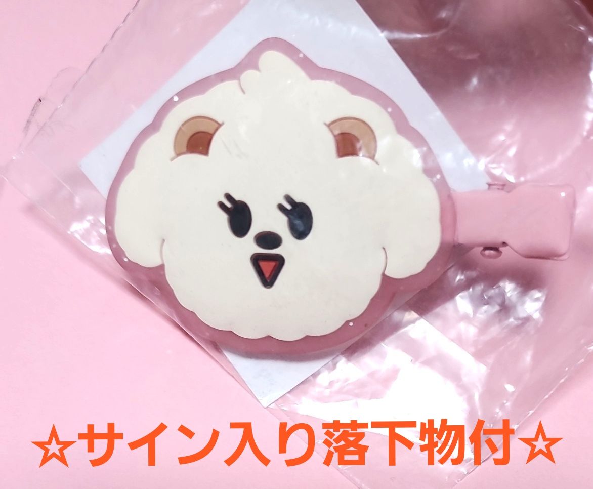 TXT バムグッ ヘアクリップ 未開封 ボムギュ カプセルトイ BEOMGYU