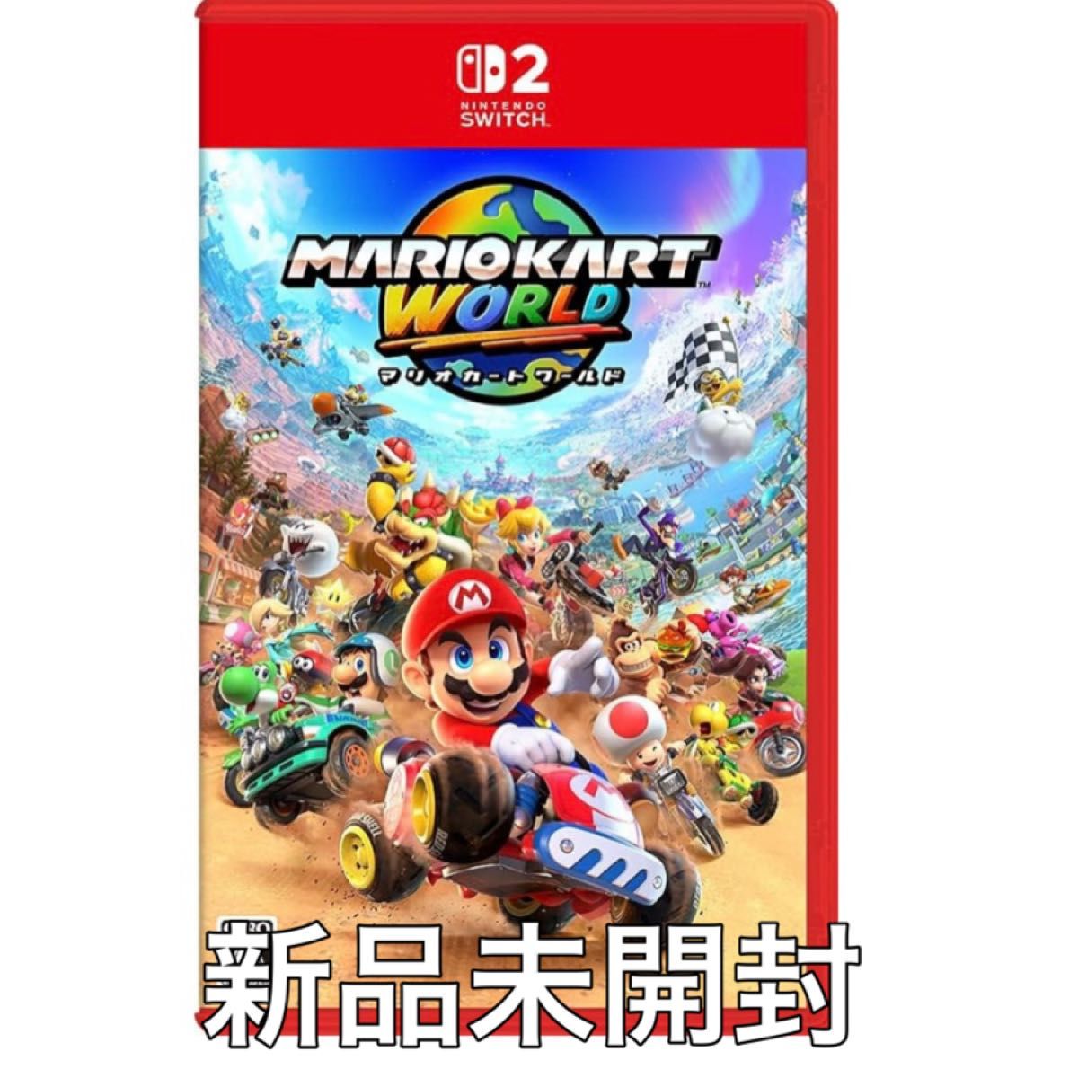 未開封品 マリオカート ワールド (Nintendo Switch 2 専用ソフト
