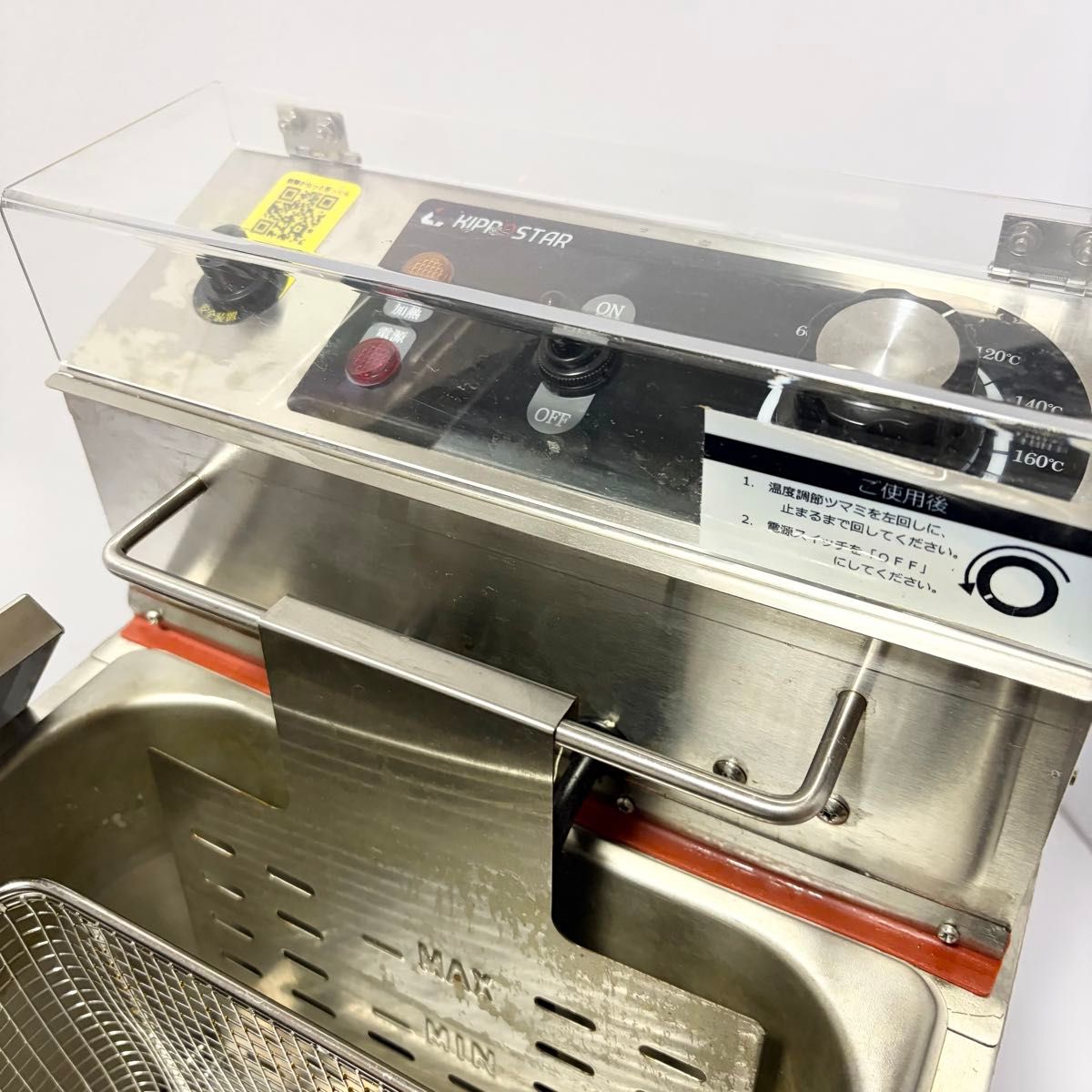 キプロスター KIPROSTAR 卓上型 電気フライヤー PRO-9FLT-J 1槽式 油量