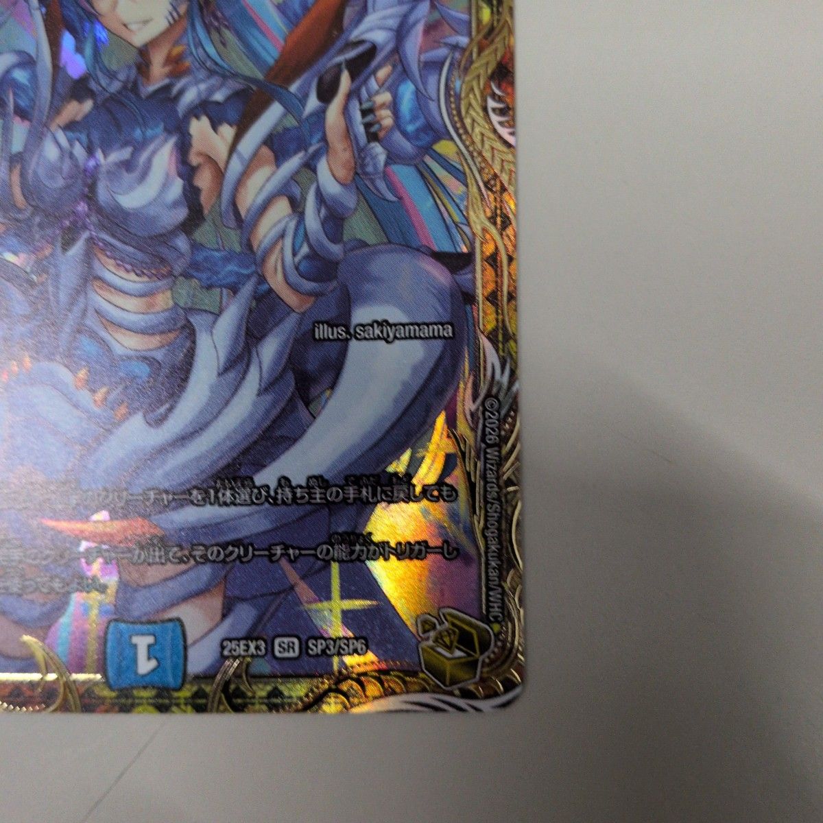 デュエルマスターズ 魔誕の斬将オルゲイト金トレジャー｜Yahoo!フリマ