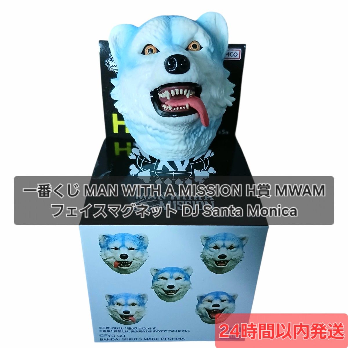 一番くじ MAN WITH A MISSION H賞 MWAM フェイスマグネット DJ Santa