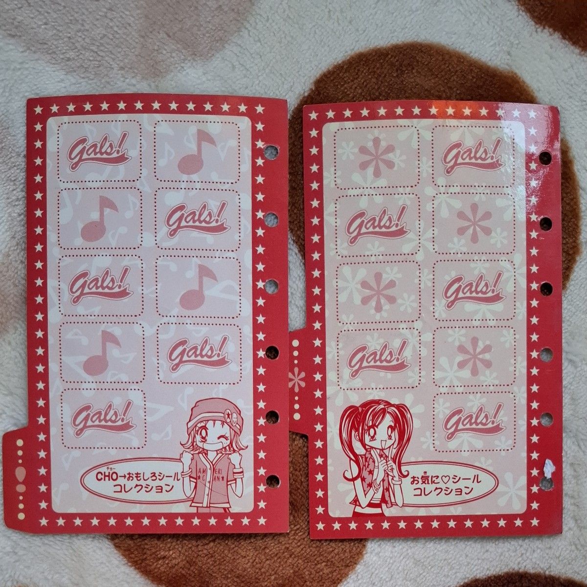 りぼん GALS ギャルズ 藤井みほな システム手帳 デニム 応募者全員