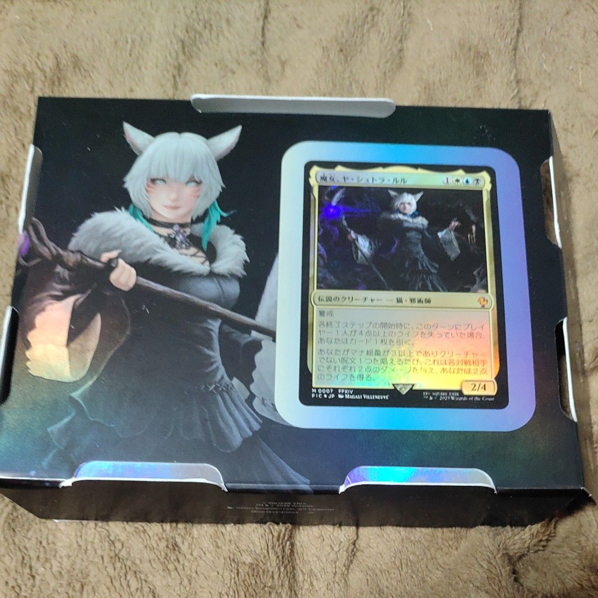 統率者デッキ 日本語版 「サイオンズ・スペル」 ffmtg ヤシュトラ 統率