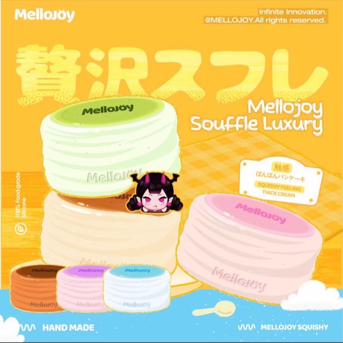 mellojoy スフレ バター スクイーズ セット｜Yahoo!フリマ（旧PayPay