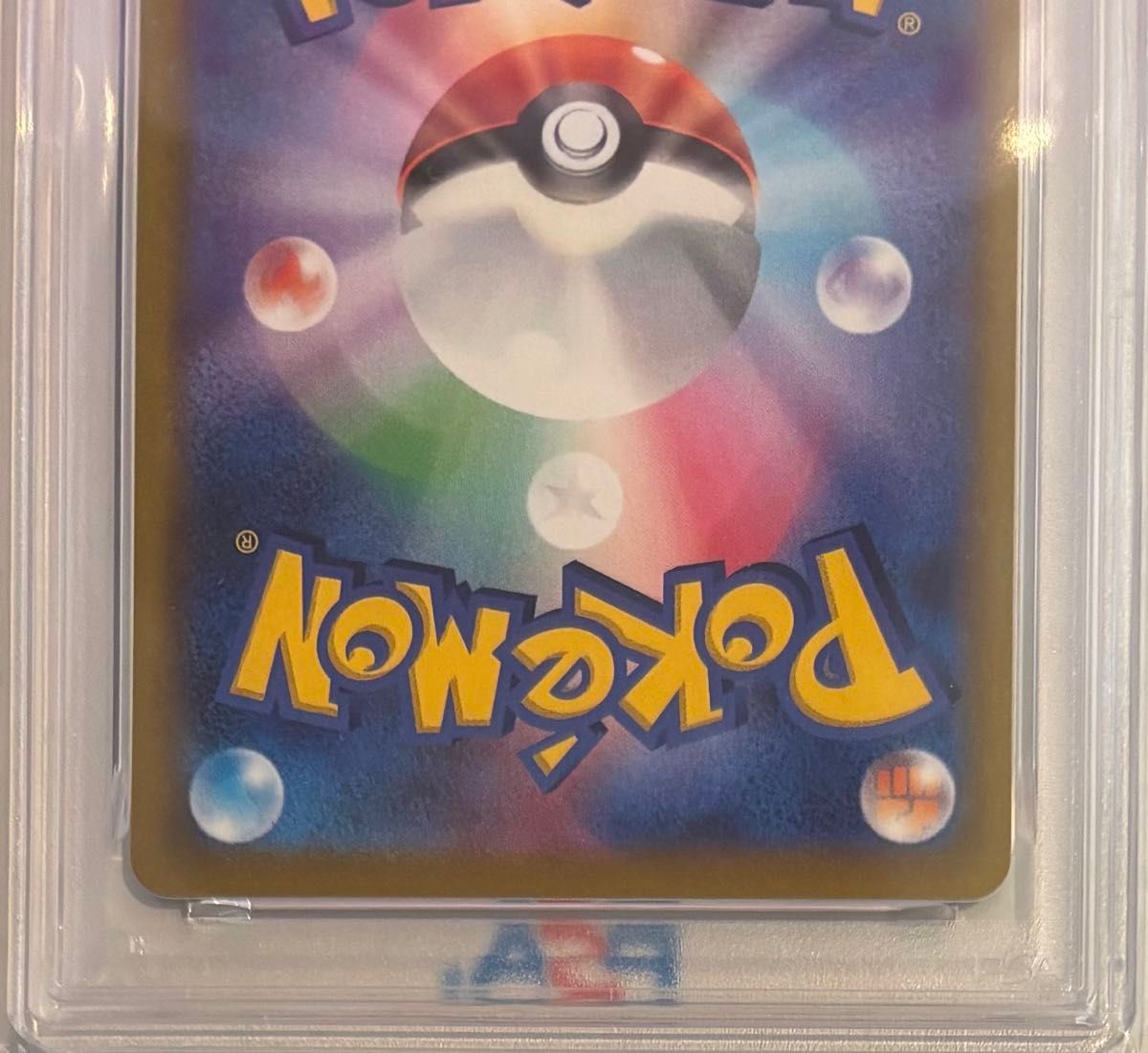 超希少 PSA10 ゲッコウガ 夏休みプレゼントキャンペーン PROMO XY