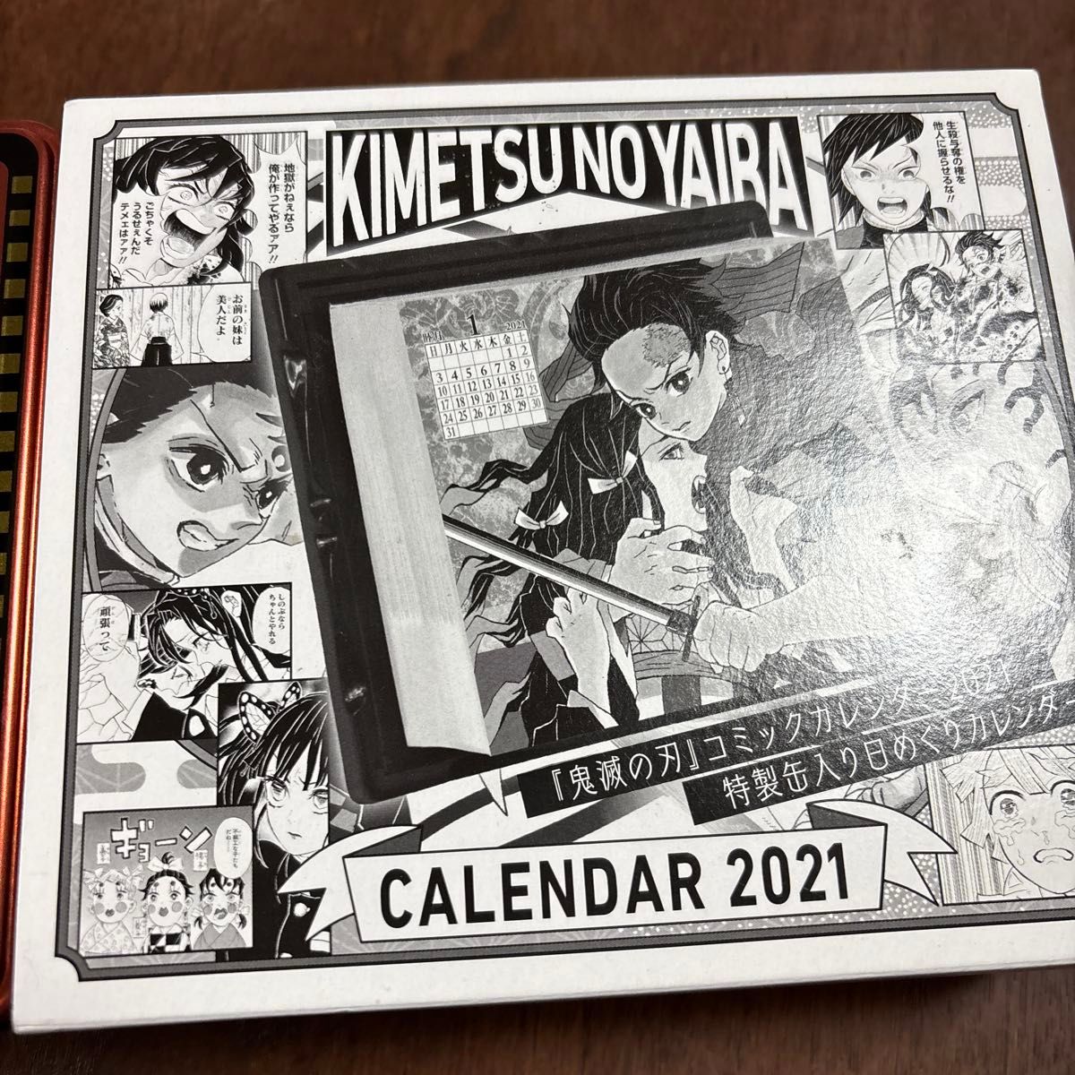 鬼滅の刃 コミックカレンダー 2021 日めくりカレンダー 鬼滅の刃