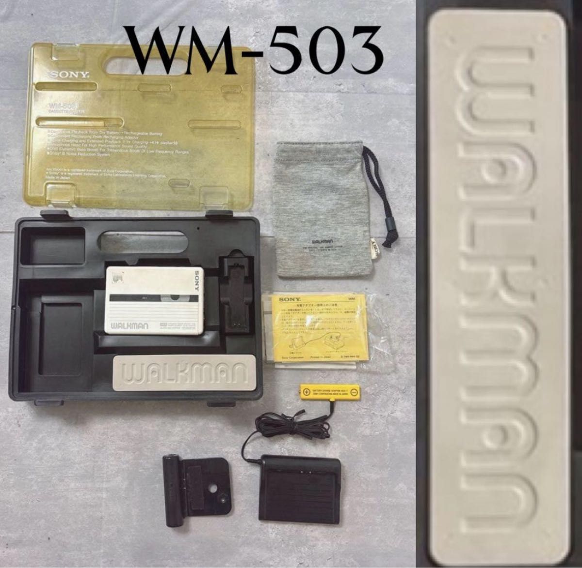 激レア 保証書付 ジャンク SONY WALKMAN WM-503 ウォークマン カセット
