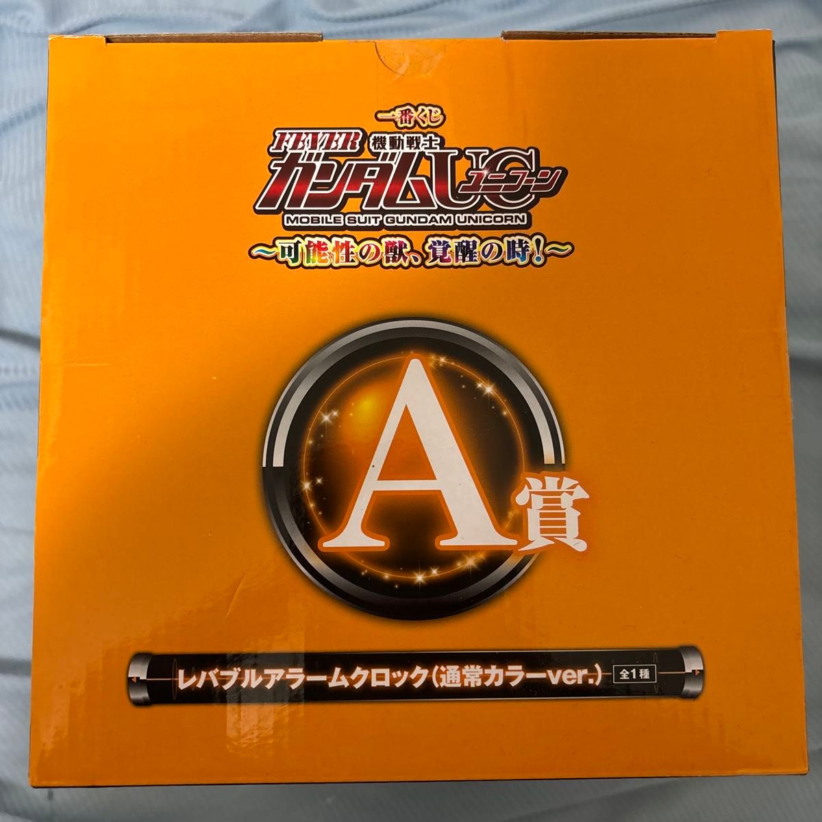 レバブルアラームクロック A賞 未開封 他｜Yahoo!フリマ（旧PayPayフリマ）