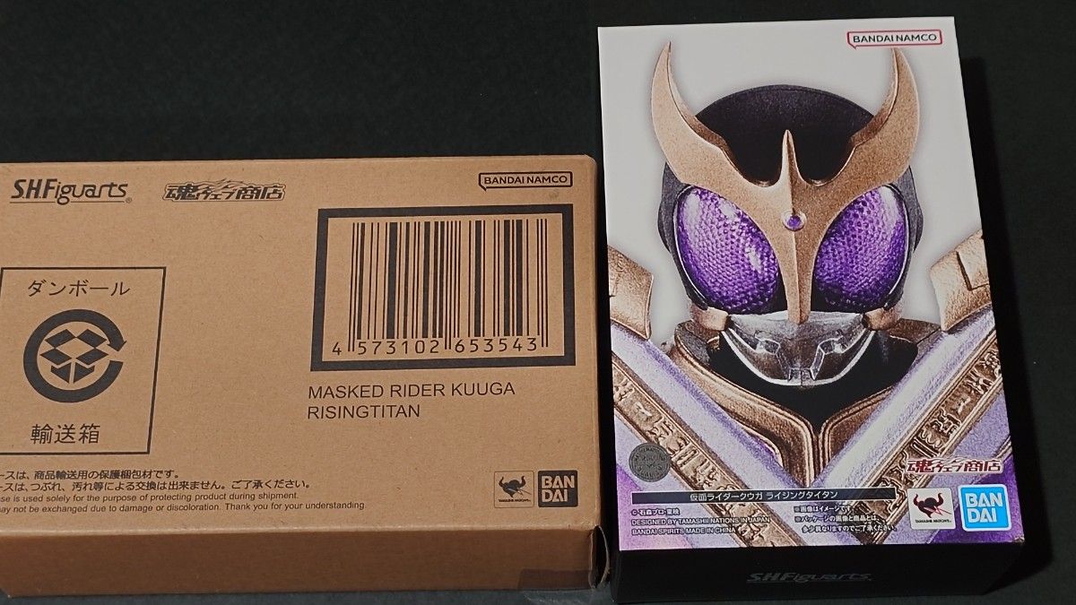331 未開封 真骨彫 仮面ライダークウガ ライジングタイタン 輸送箱付