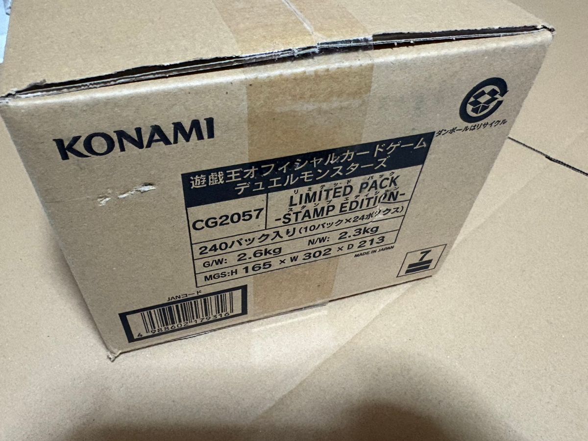 遊戯王 リミテッドパック スタンプエディション 未開封 カートン
