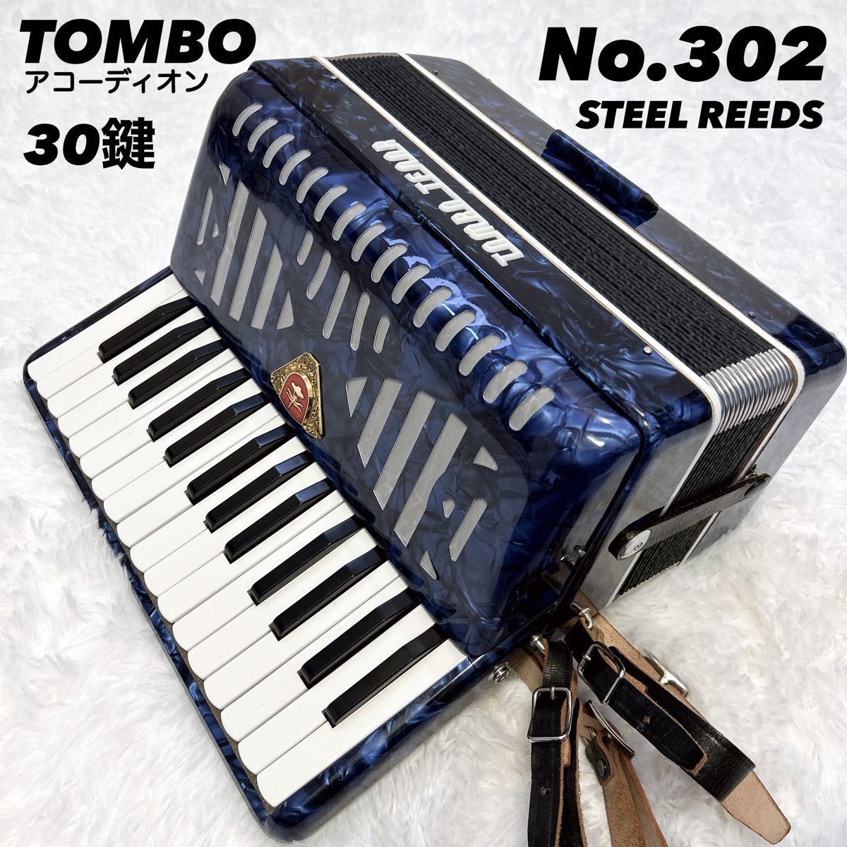 美品】TOMBO トンボ アコーディオン No 302 ブルー 希少 STEEL REEDS