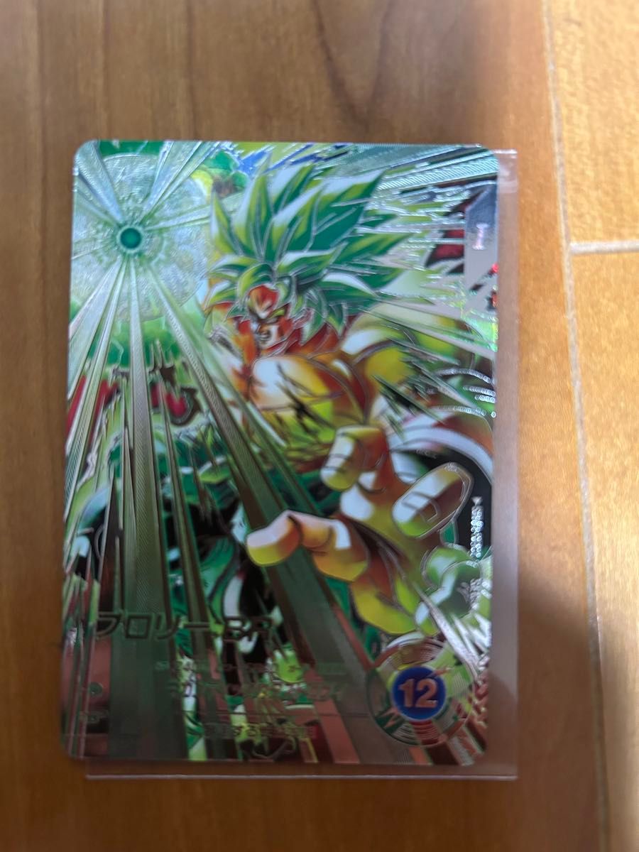 ダイバーズ SDV8-SEC2 SEC☆ ブロリー:BR パラレル ドラゴンボール