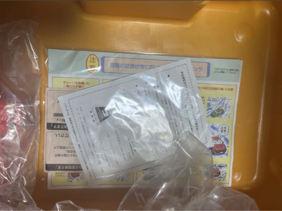 タイヤチェーン ネットギア ジラーレ GN03 15565R1416560R1415560R15