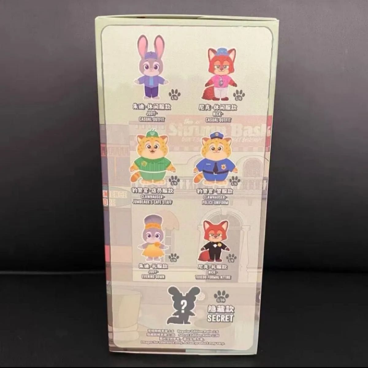 24時間以内発送》TOP TOY『ズートピア2新たな旅路シリーズぬいぐるみ