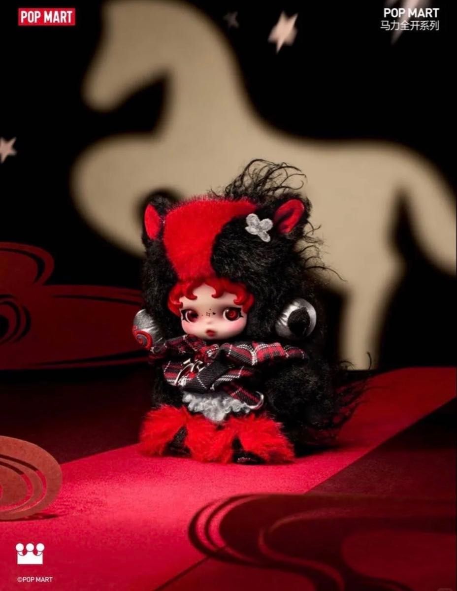 POPMART Have a Good Runシリーズぬいぐるみ ペンダントSkullpanda