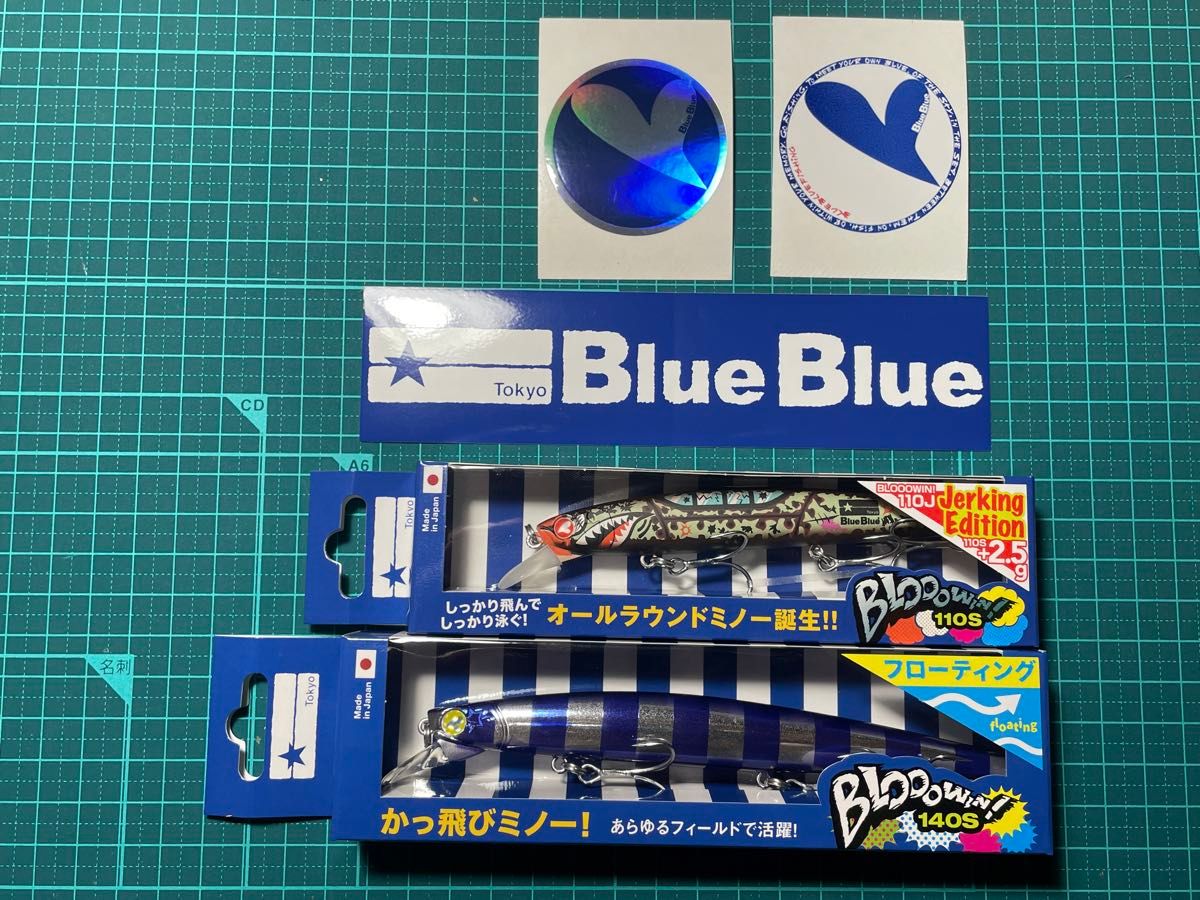BlueBlueブローウィン140S 110J 2026 釣りフェス 限定 カラー 2個