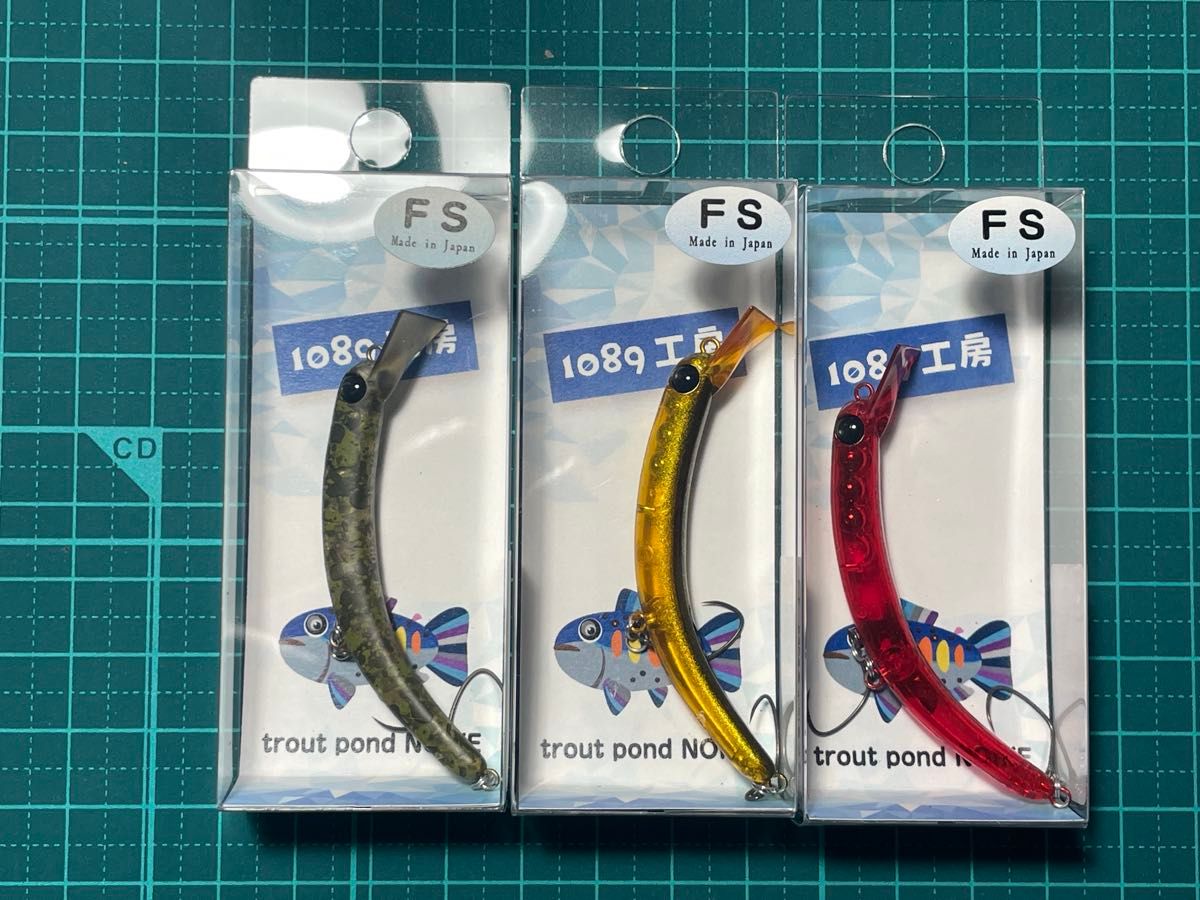 さかさにょろ60FS 釣りフェス限定カラー セット｜Yahoo!フリマ（旧