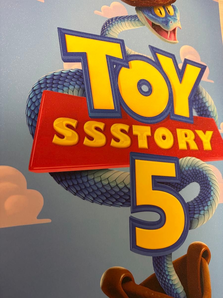 ディズニー ズートピア2 コラボ 台湾映画館限定 特典 A3ポスター 3枚