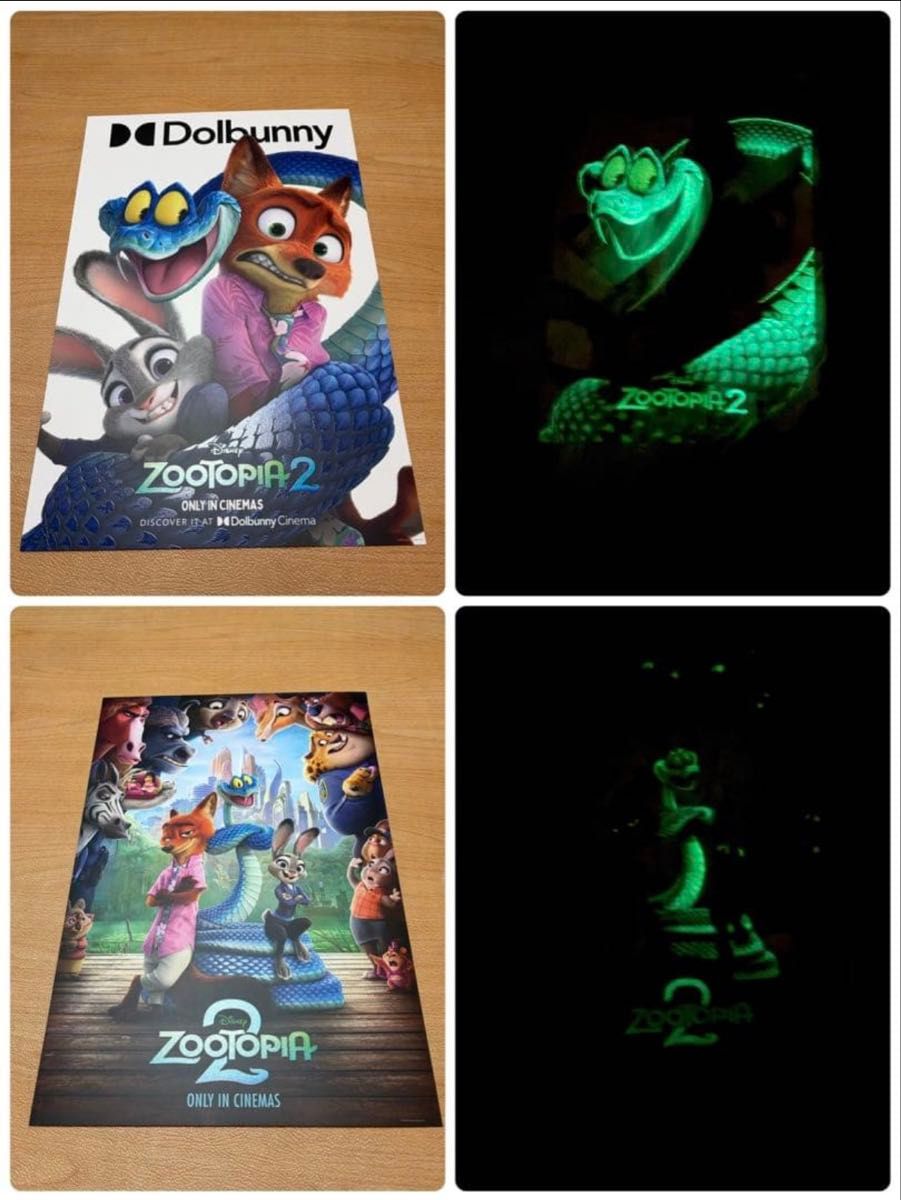 ディズニー ズートピア2 台湾映画館限定 特典 A3夜行ポスター 2枚