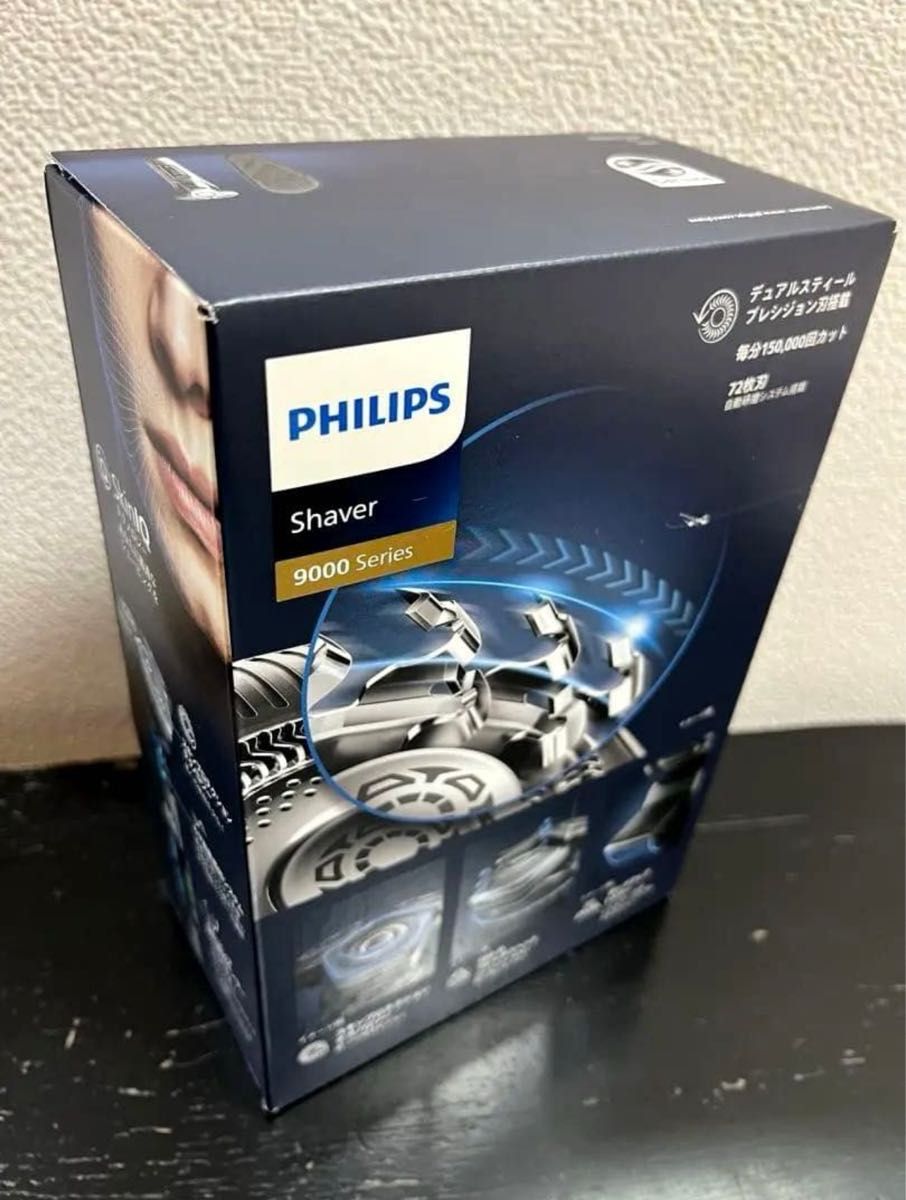Philips Shaver series9000 S9697/31 フィリップス展示品未使用近い