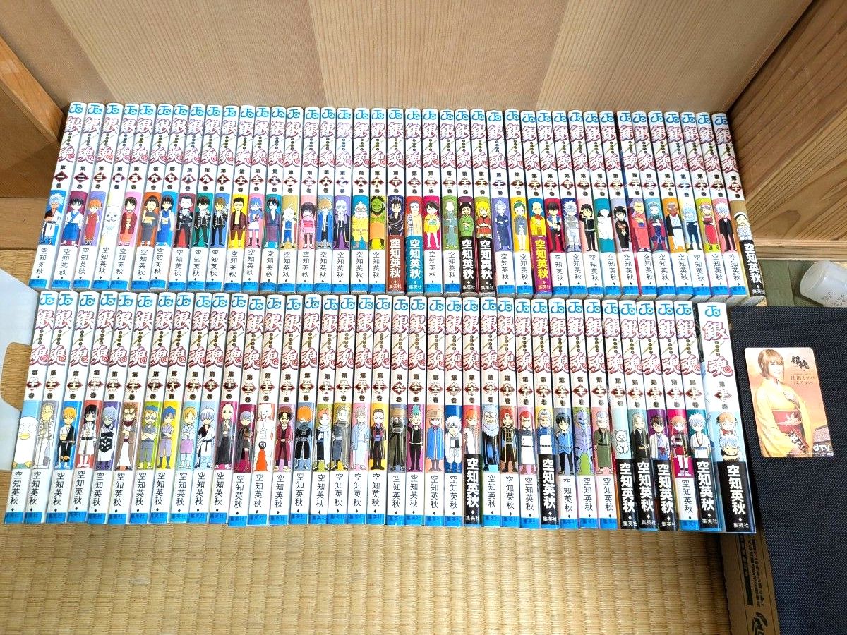 銀魂 全巻セット 1〜77巻 映画チラシ付き｜Yahoo!フリマ（旧PayPayフリマ）