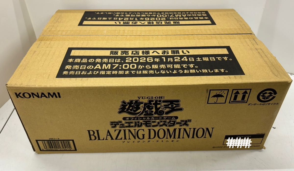遊戯王 BLAZING DOMINION ブレイジング ドミニオン 未開封 カートン