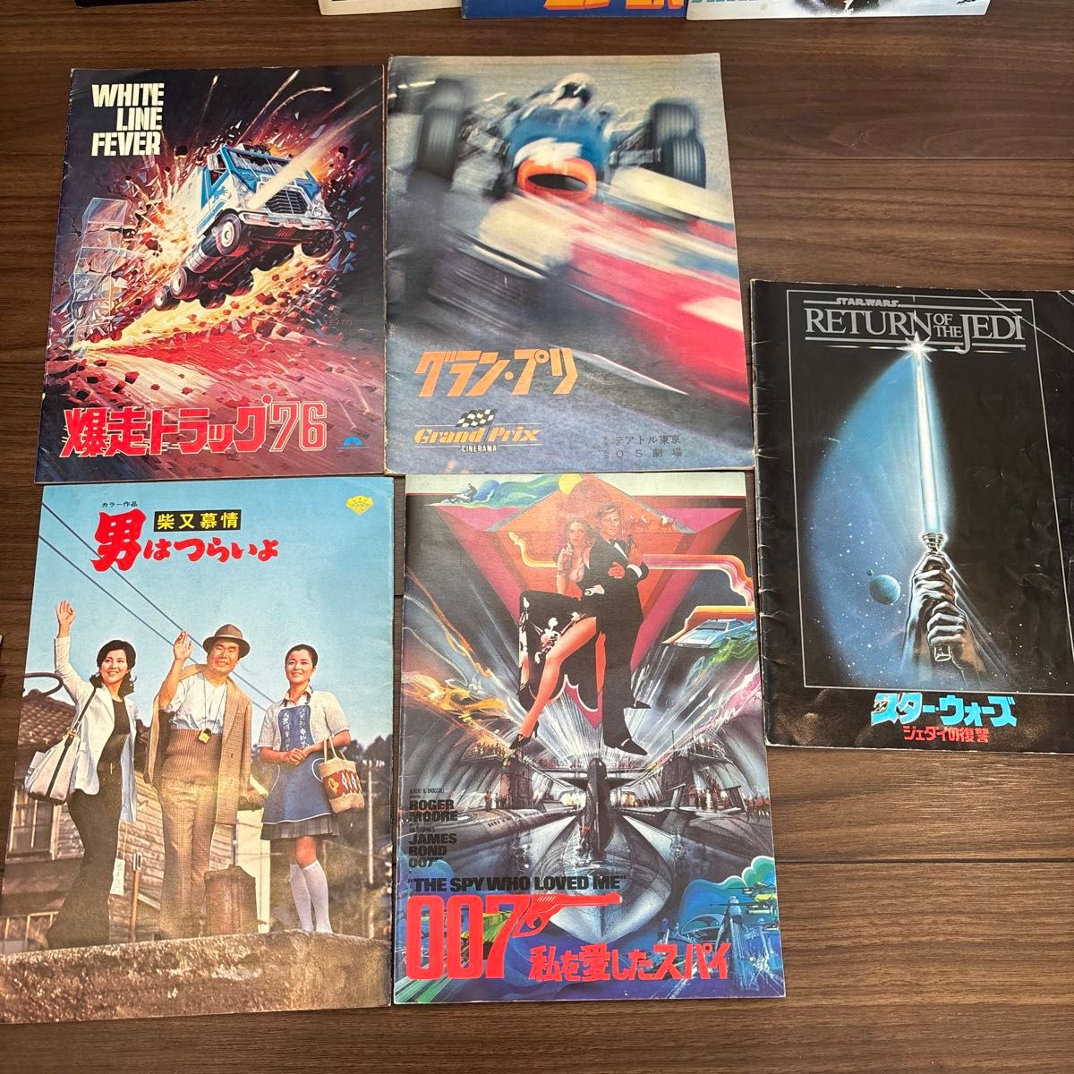 昭和レトロ 当時物 映画パンフレット 多数 まとめ売り】映画