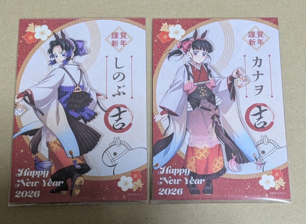 鬼滅の刃 胡蝶しのぶ 栗花落カナヲ ufotable 干支 2026 午年