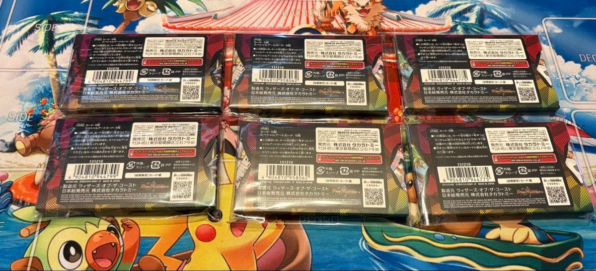 デュエルマスターズ 神アート 未開封3点セット デュエルマスターズ 神