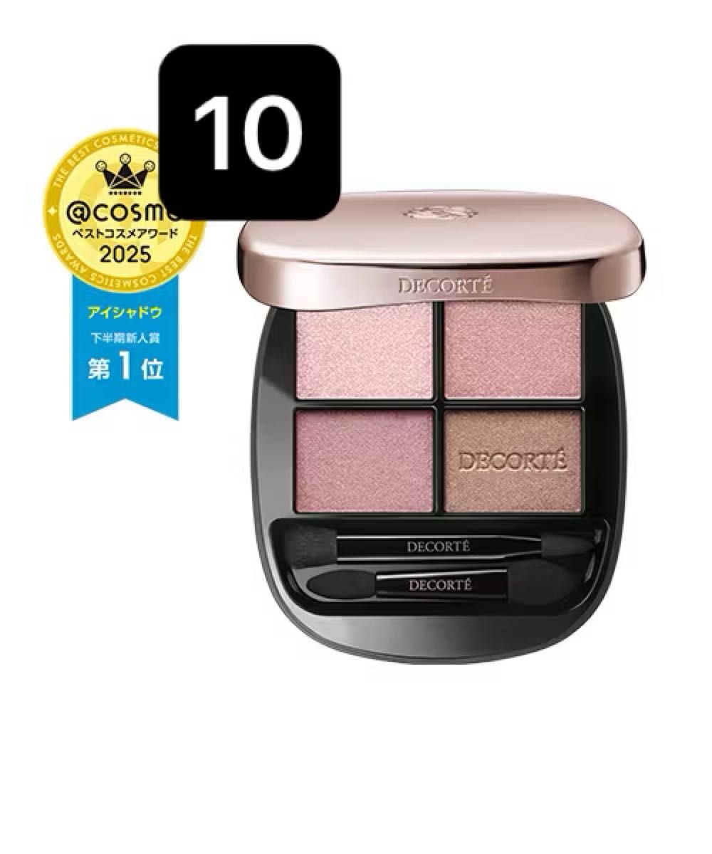 コスメデコルテ アイシャドウ パレット スキンシャドウ デザイニング