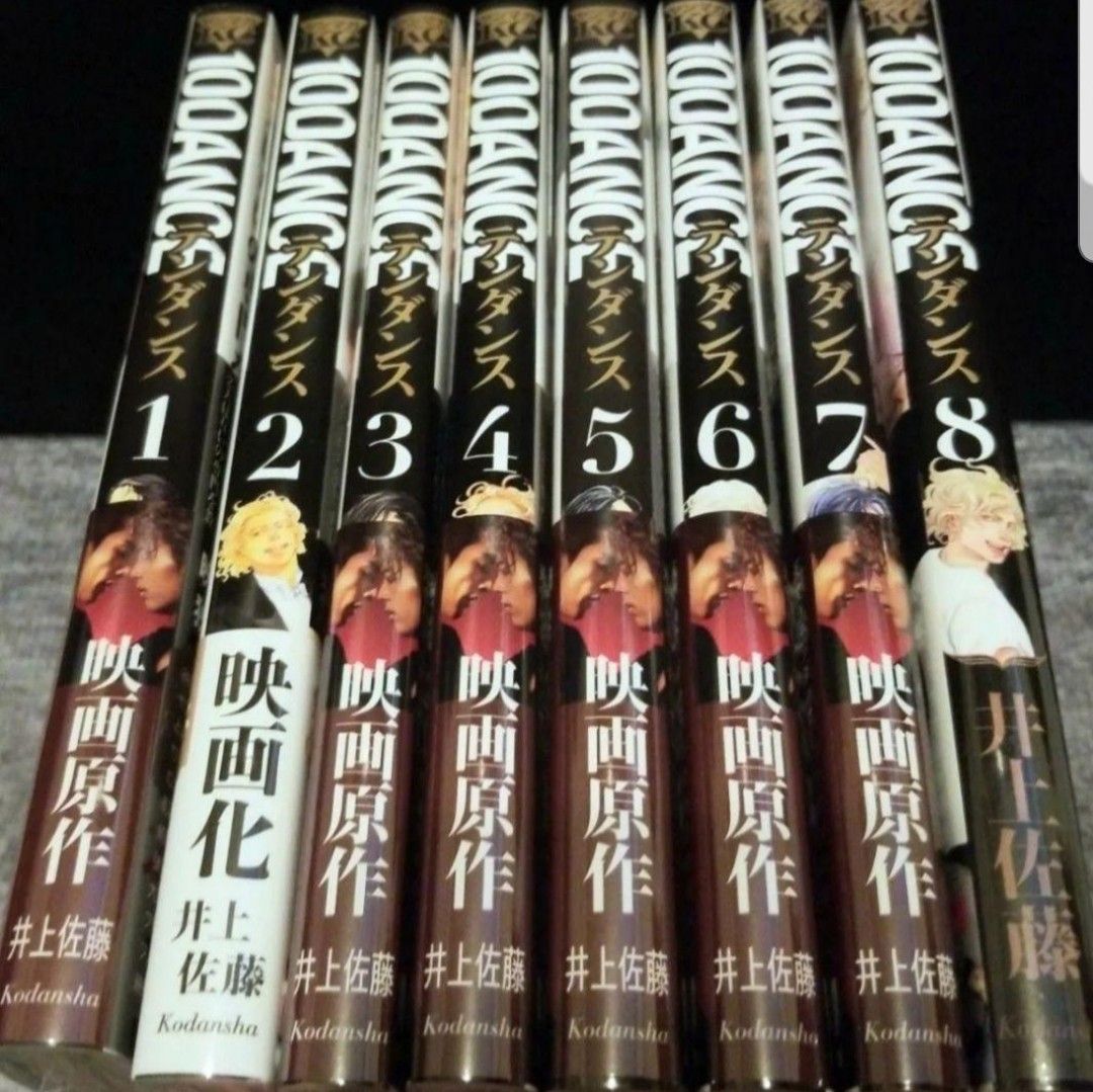 10DANCE コミック 全巻 セット 1～8巻 新品 未開封 シュリンク付