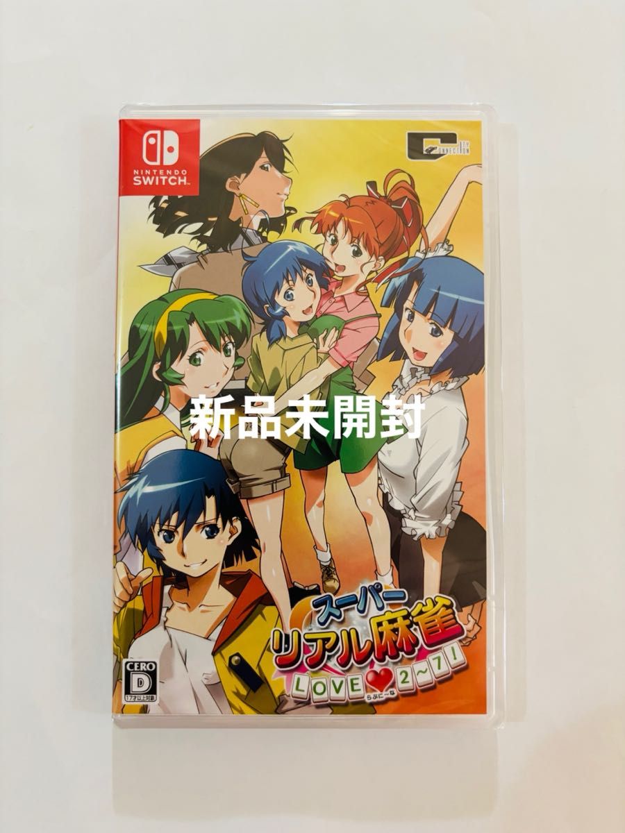 新品未開封 スーパーリアル麻雀 LOVE2〜7｜Yahoo!フリマ（旧PayPayフリマ）