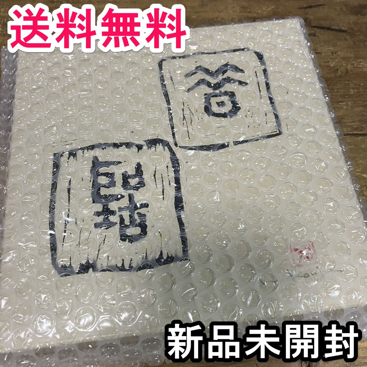 デタミネーションズ 7inch BOX SET レコード アナログ盤 7インチ×14枚