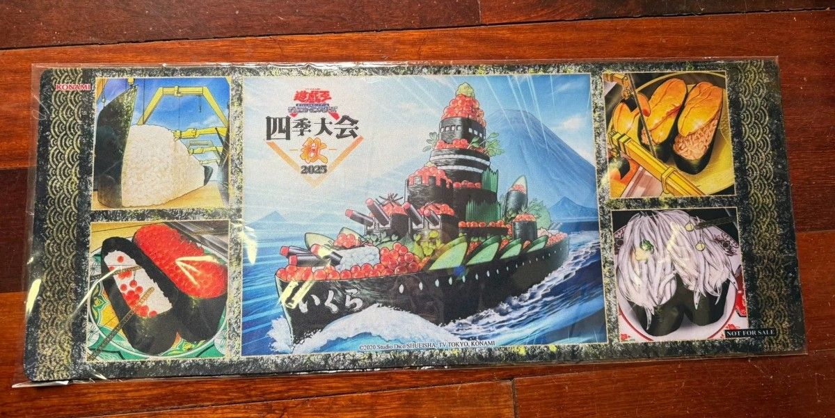 希少】遊戯王 弩級軍貫－いくら型一番艦 ハーフプレイマット 未開封