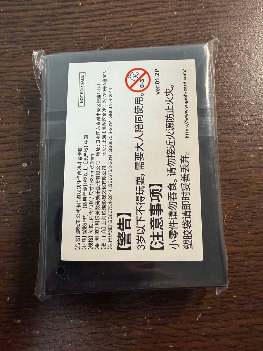 希少】エルフェンノーツ スリーブ 耀聖の月詩フォルトナ 海外限定 未