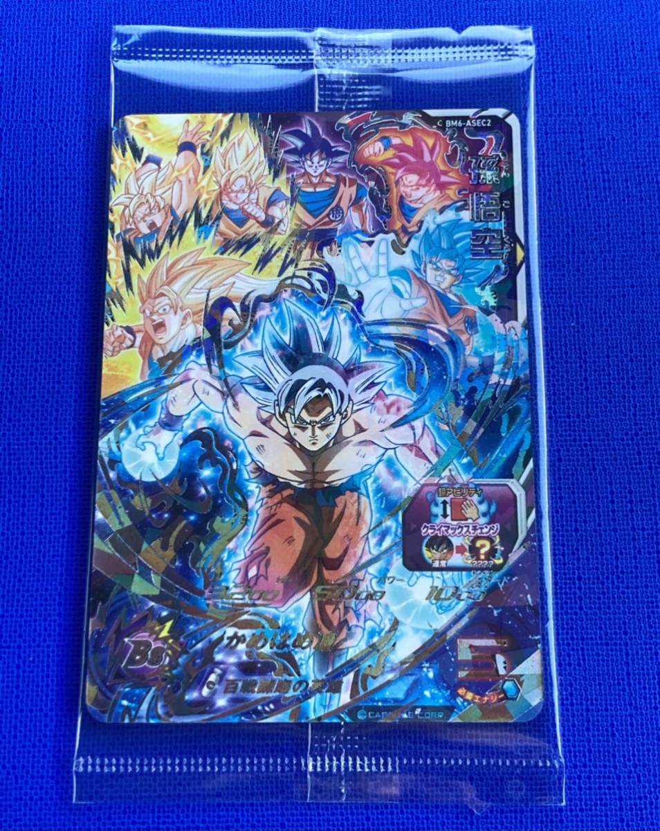 Yahoo!オークション - 即決 スーパー ドラゴンボールヒーローズ BM6弾