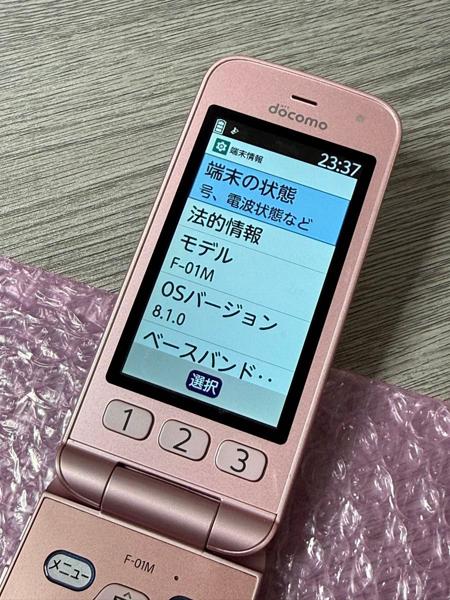 中古 SIMフリードコモ らくらくホン F-01M ピンク 一括購入｜Yahoo